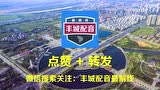 丰城老表的养猪搞笑