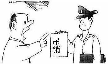 农业农村部：去年吊销兽药生产许可证8个、经营许可证160个！