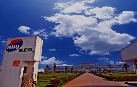 新和成上虞基地一车间发生安全事故 4人受伤