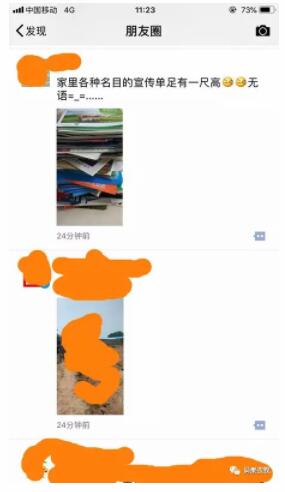 董广林：猪场心声，各种宣传单一尺多高，未来你要靠什么竞争？