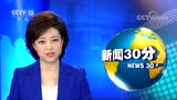 央视报道：国务院大督查启动，谁敢动农业补贴？
