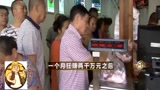 农村夫妇养猪有秘技，养够12个月再卖，一个月狂赚2000万元！