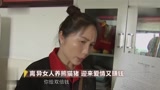 一个离异女人养猪的致富经，喜迎爱情又赚钱！