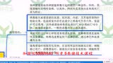 蓝颜老师养猪技术：浅淡非州猪瘟的预防...