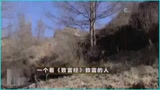 致富经；一个军人养猪年入百万的真实故事！