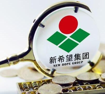 新希望完成2000万头生猪产能布局，目标成本11.5元/公斤？