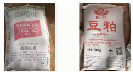 别跑！江苏一假饲料窝点被捣毁，查获18.5吨涉嫌豆粕！