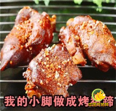 今日头条