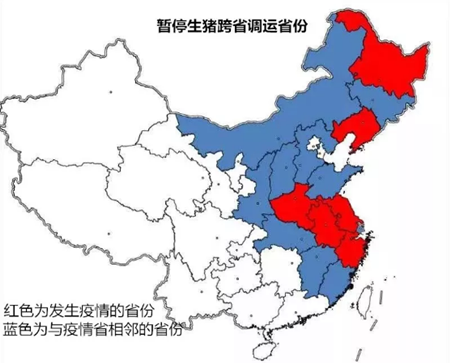 农业农村部发急电：暂停16省生猪跨省调运生猪交易市场！