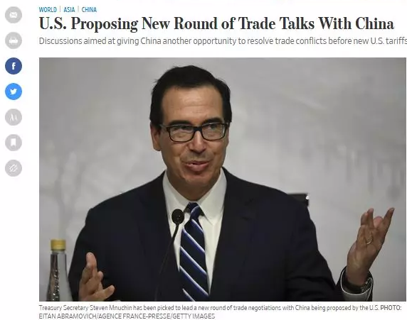 500亿+2000亿+2670亿，美国一边谈判，一边放狠话！看来豆粕还得涨？