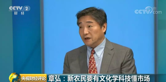 亿万农民有了自己的节日！背后有这样一层深意？