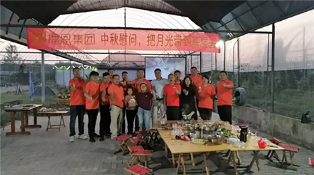 把月光带到基层去，播恩管理干部下基层情暖中秋