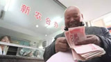 新农合开始退费了，你家能退多少？