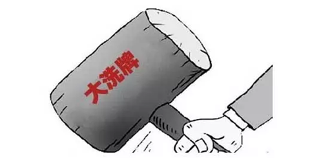 环保行业大洗牌：让你措手不及的是“自己”