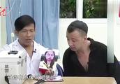 这个养猪的，老有钱了！宋小宝：怎么长的像凤姐呢！
