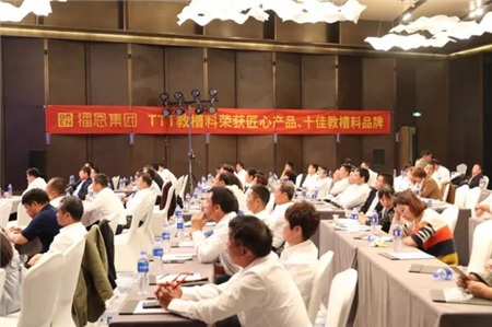 这四句话后，52500头小猪将用上TTT教槽料