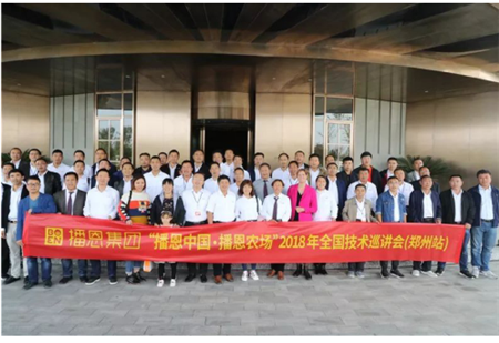 这四句话后，52500头小猪将用上TTT教槽料
