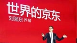 刘强东养猪了，结合智能技术，成本降一半 