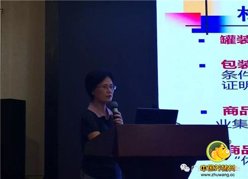 微信图片_20191015163023