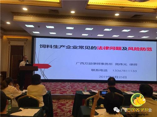 微信图片_20191015163027