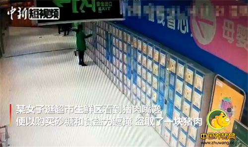 微信截图_20191217144740