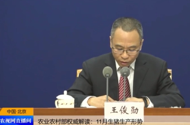 元旦春节期间，猪肉价格还会上涨吗？