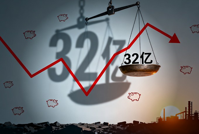 负债32亿、猪价连跌，这家养殖巨头如何走出眼下的困局？