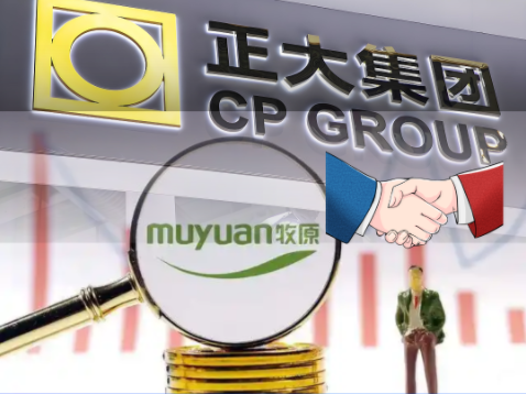 正大食品集团14亿元认购牧原H股，双方战略合作再升级！