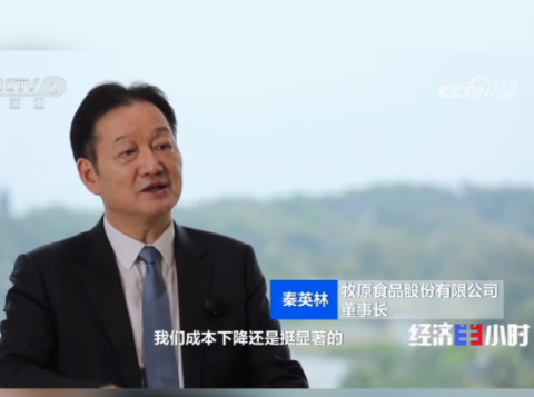 牧原2025养殖成本降至12元/公斤！靠全方位创新筑牢成本优势！