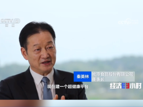 时代在变 信念不变！秦英林以科技创新定义现代养猪！