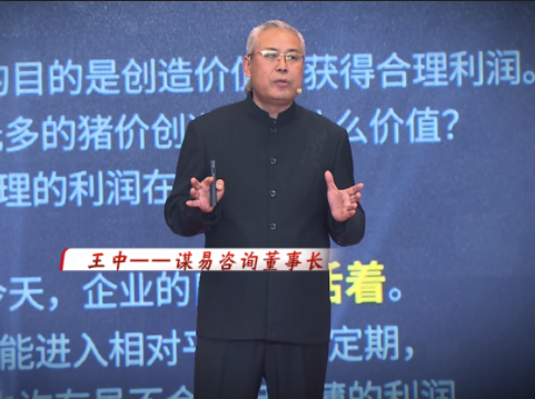 猪价进入 4 元时代：努力也会亏，企业目标只剩 “活着”！