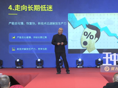 产能去化慢、恢复快！养殖业或将走向长期低迷！