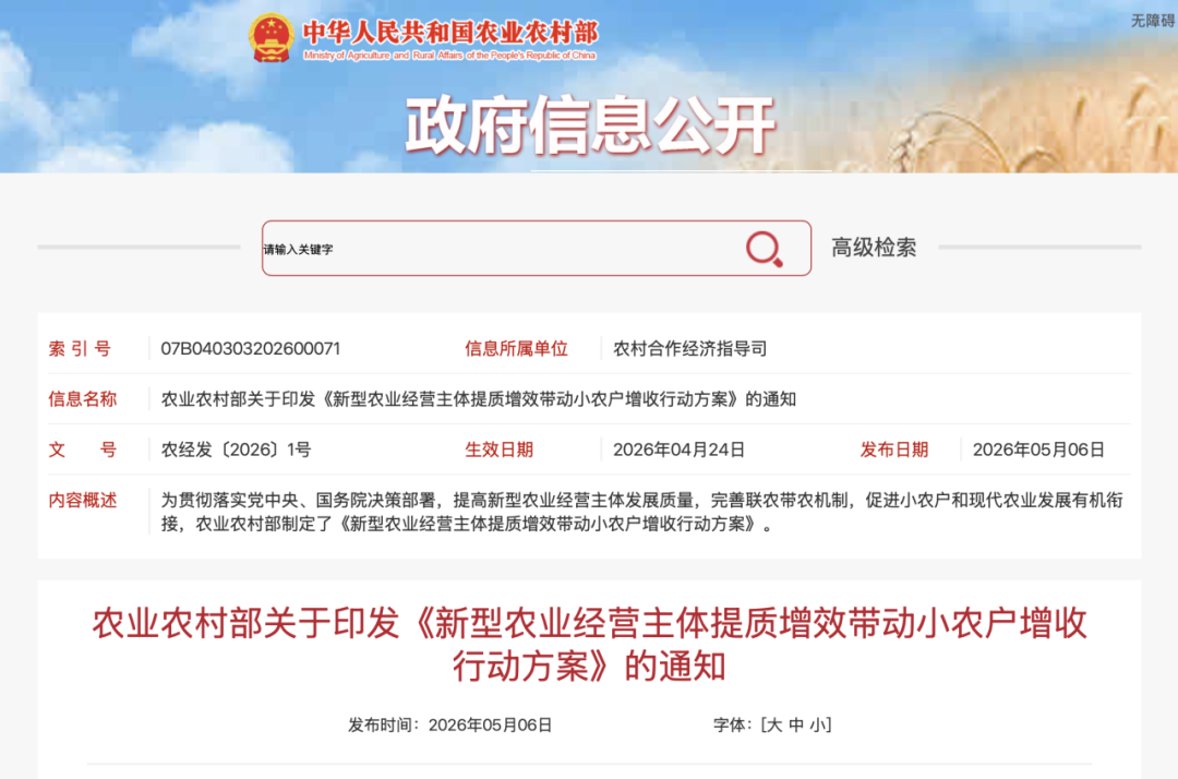 饲料供需