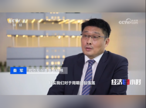 农牧“大航海时代”开启！中国养猪产业走向国际舞台！