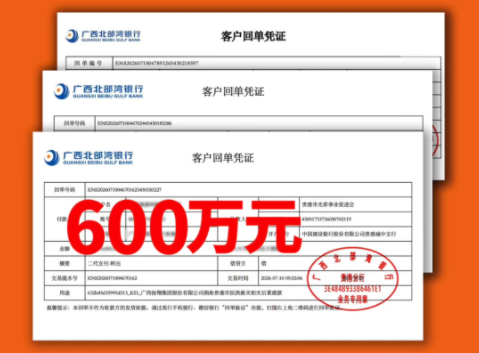 扬翔集团自身受灾严重！依旧捐助现金600万元并持续援助食品及物资！