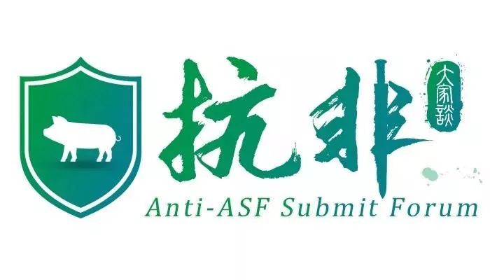 邵国青：该抓“牛鼻子”了——猪场复养成功的关键所在