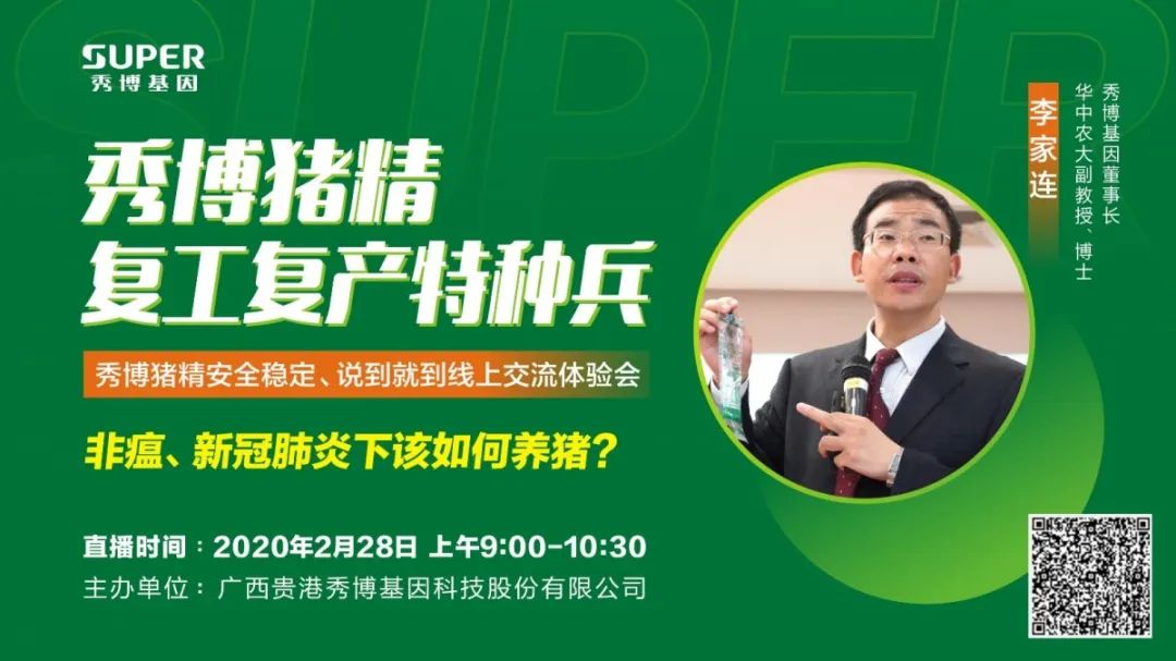 李博士.jpg