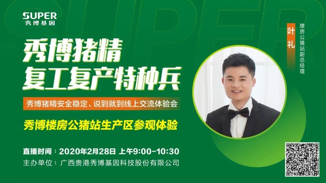 叶站.jpg
