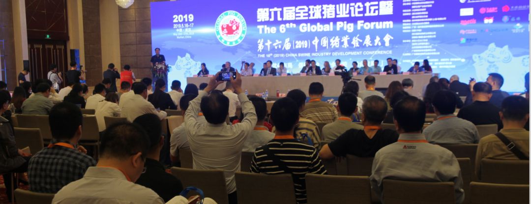 牧原秦英林：非瘟新常态下养猪业发展的新思路