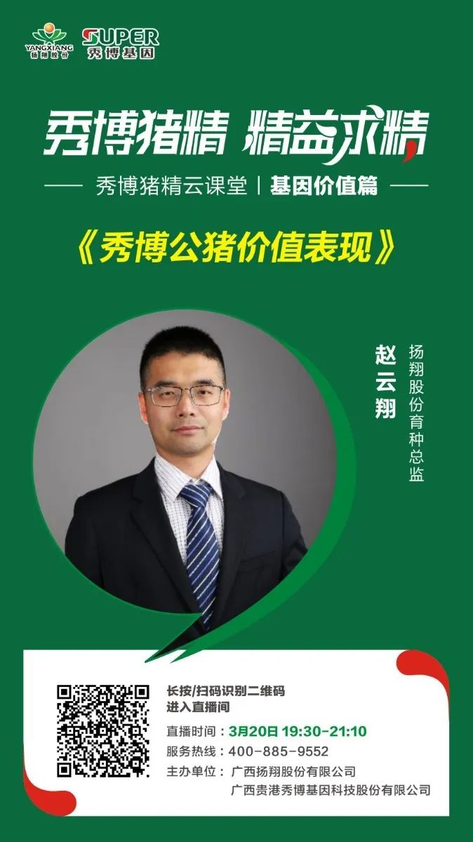 赵云翔.jpg