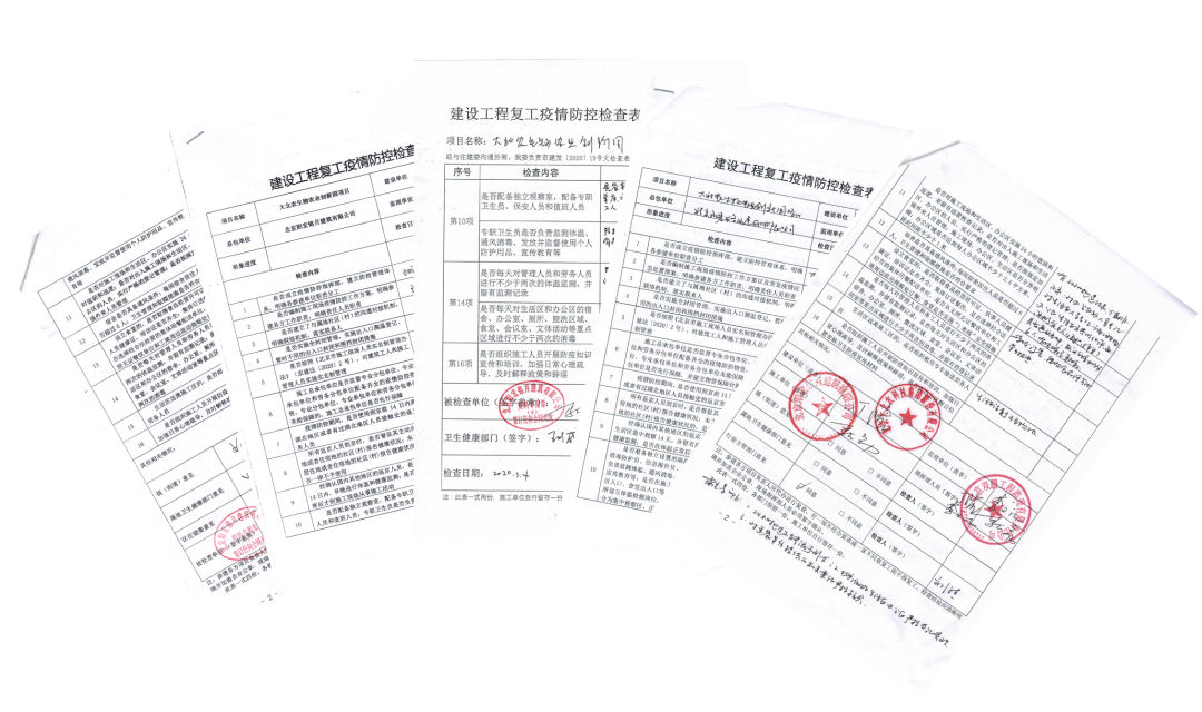 决战500天！国际农业科技创新园通过疫情防控措施验收顺利复工