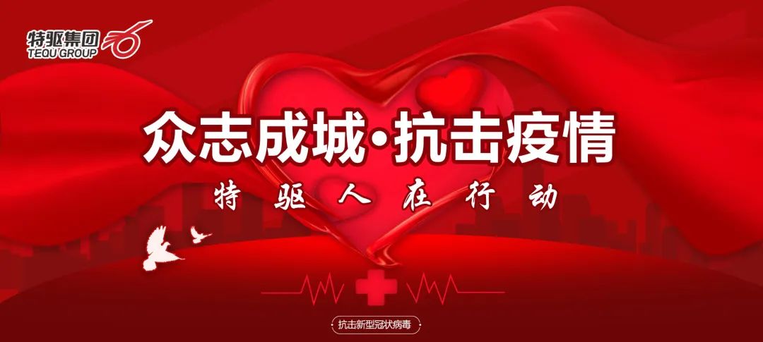  特驱农牧正式启动2020年第一期总经理管理培训