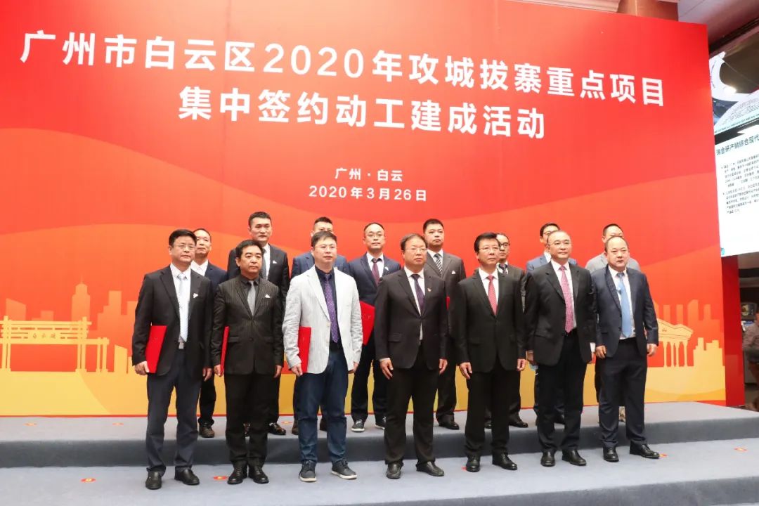 攻城拨寨抓发展，播恩喜迎新项目