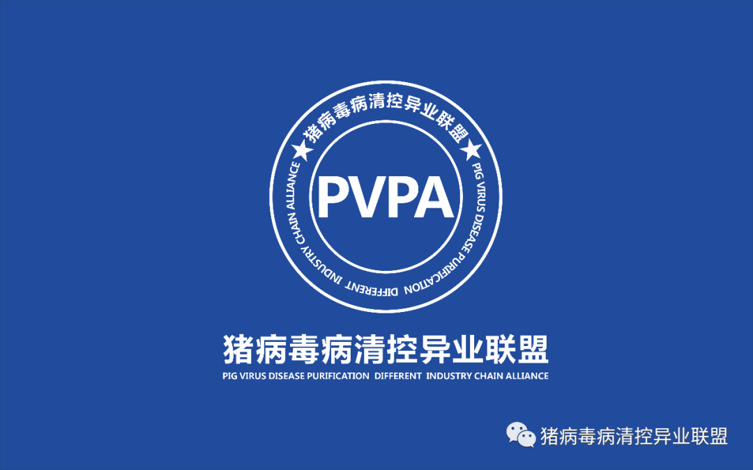 游启雄:中小猪场离复养成功还有多远？