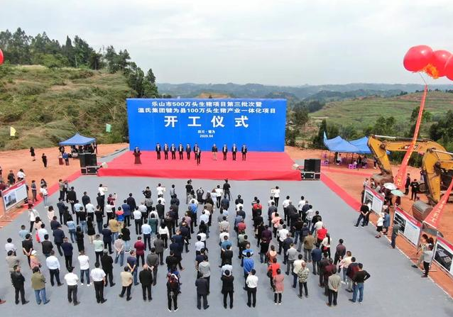 告别小散，不再新开发农户！温氏“公司+养殖小区”模式？