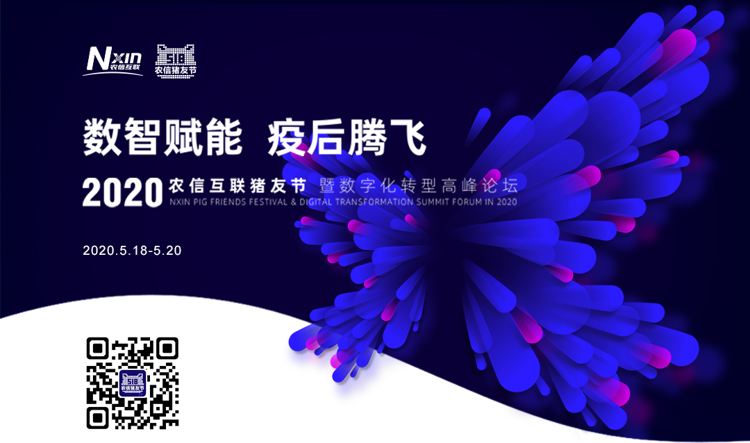 倒计时4天丨“518猪友节”，就等你了！