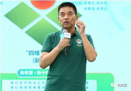 刘永好：猪肉自由需科技助推 “后浪”入局大有可为