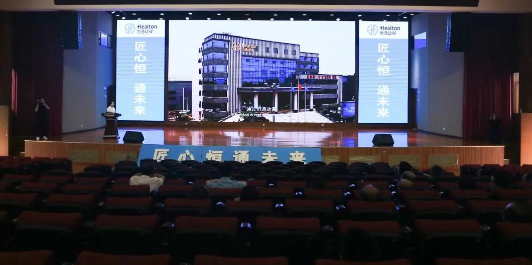 重庆市荣昌区人大常委会艾亚军主任一行莅临恒通动保参观考察