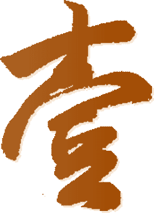 猪场建设篇之自攻钉