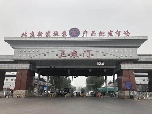 突发！北京最大肉类批发市场新发地检出新冠肺炎病毒